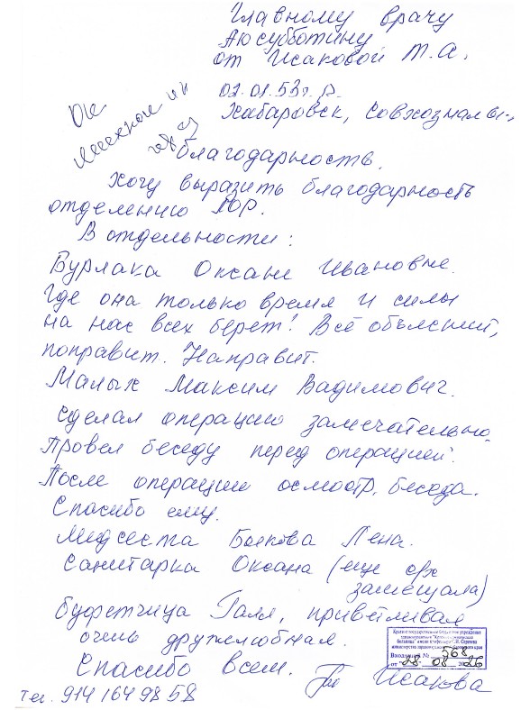Снимок экрана 2026 09 10 112312